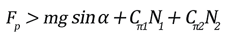 The pushing force during ascent formula